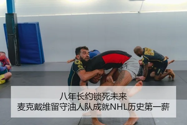 ba-nian-zhang-yue-suo-si-wei-lai-mai-ke-dai-wei-liu-shou-you-ren-dui-cheng-jiu-li-shi-di-yi-xin-2-911.jpg